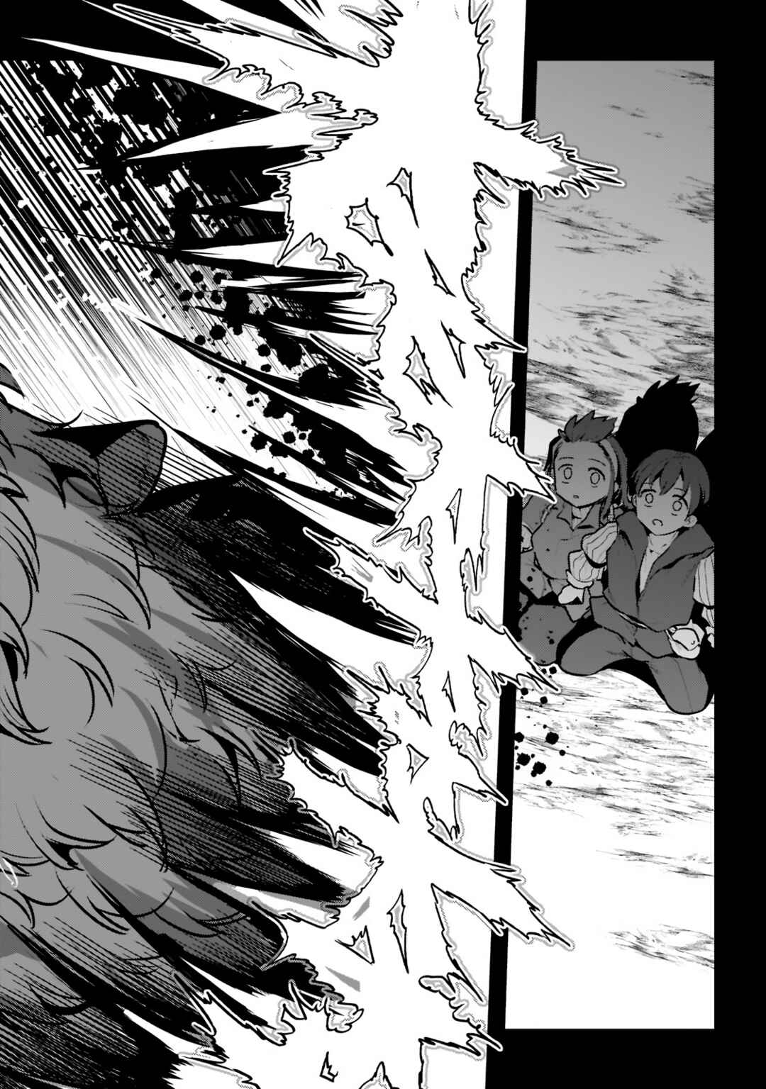 Nozomanu Fushi no Boukensha Chapter 46.3 - Page 3