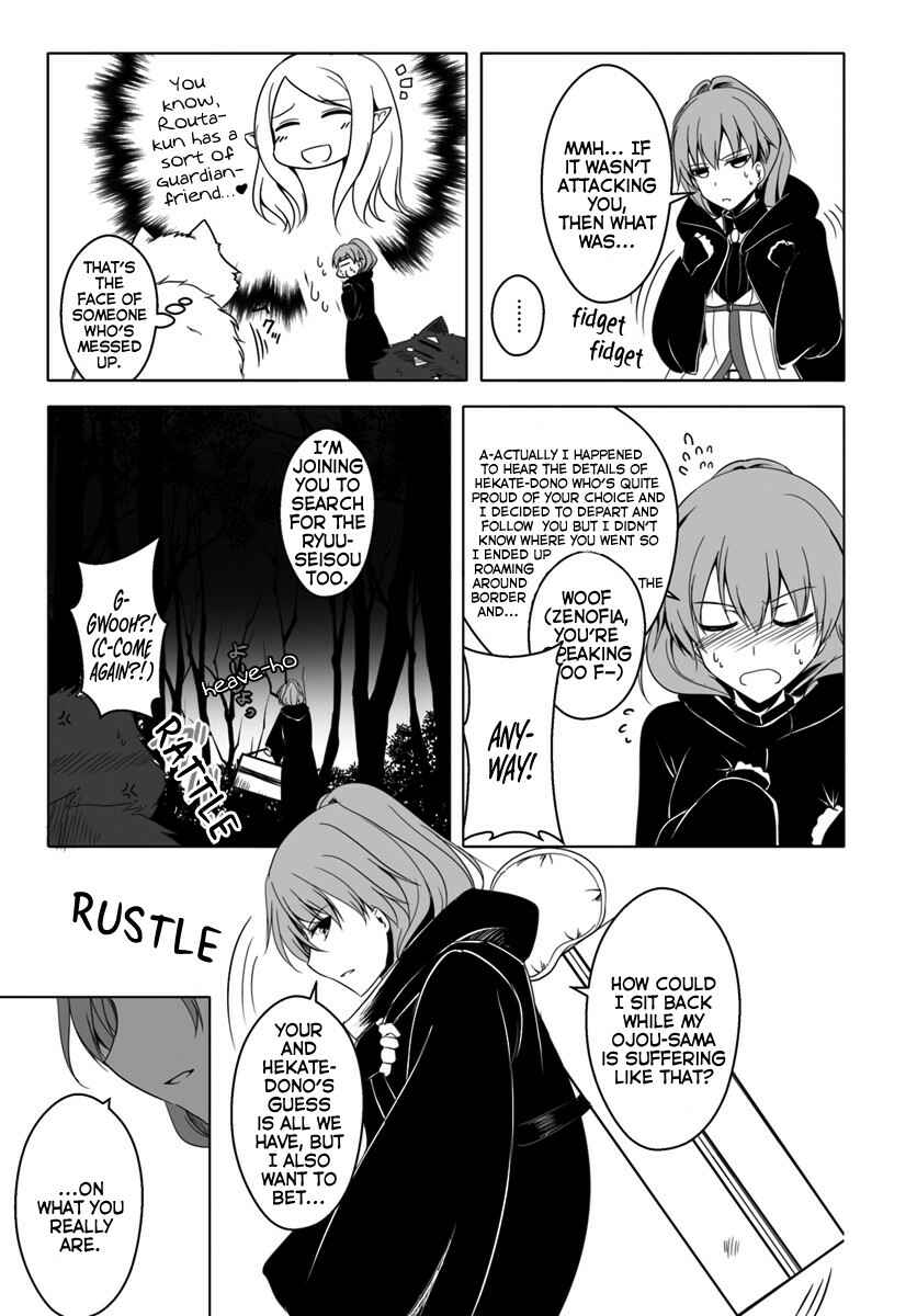 Wanwan Monogatari ~Kanemochi no Inu ni shite to wa Itta ga, Fenrir ni shiro to wa Itte nee!~ Chapter 10 - Page 13