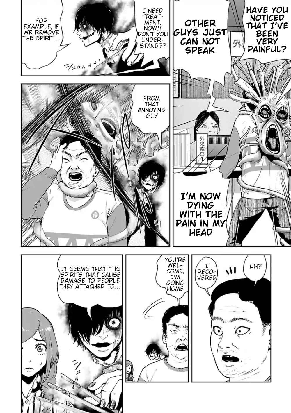 VS EVIL Chapter 2 - Page 16