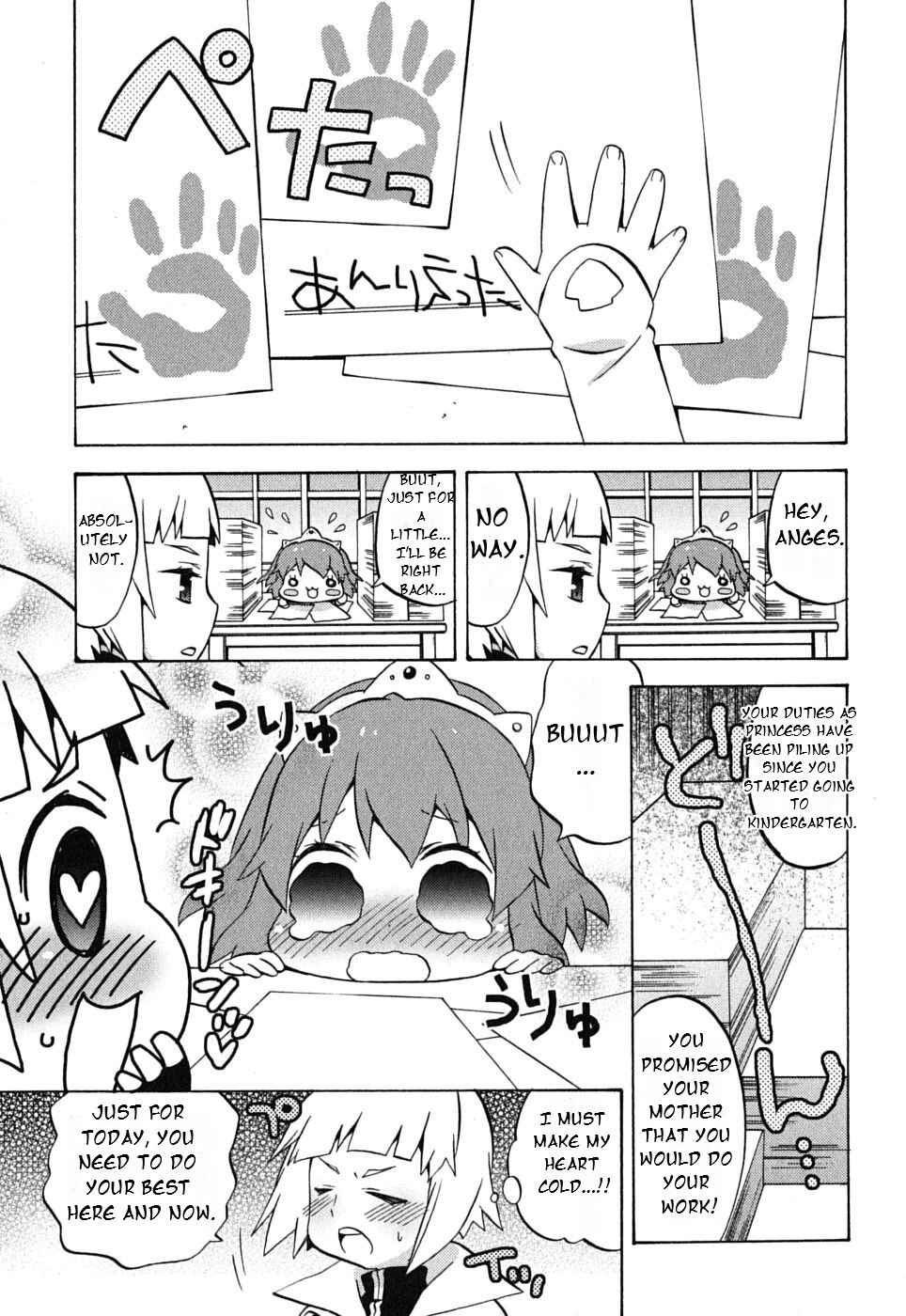 Zero no Chukaima - Yo–chien Nano! Chapter 17 - Page 3