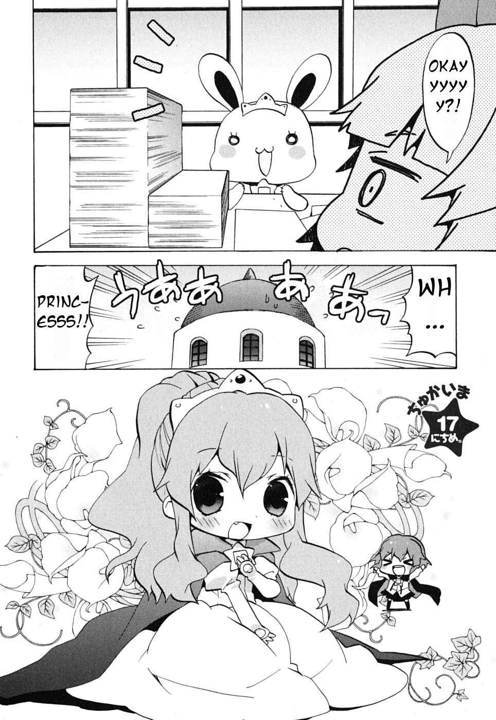 Zero no Chukaima - Yo–chien Nano! Chapter 17 - Page 4