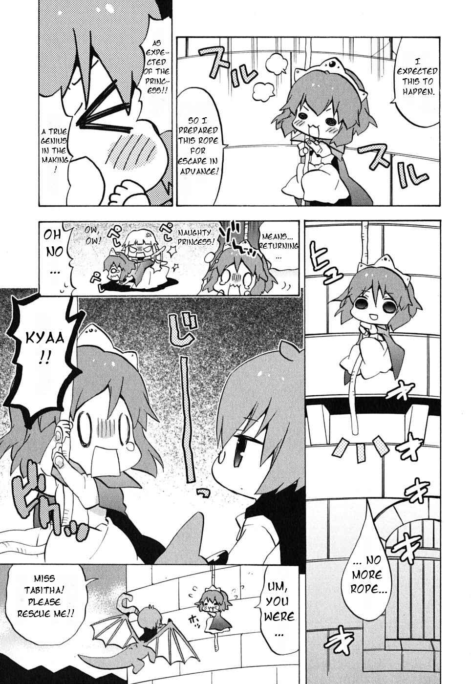 Zero no Chukaima - Yo–chien Nano! Chapter 17 - Page 5