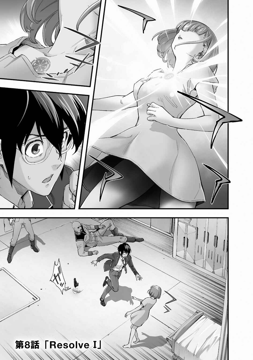 Mobile Suit Gundam: Walpurgis Chapter 8 - Page 1