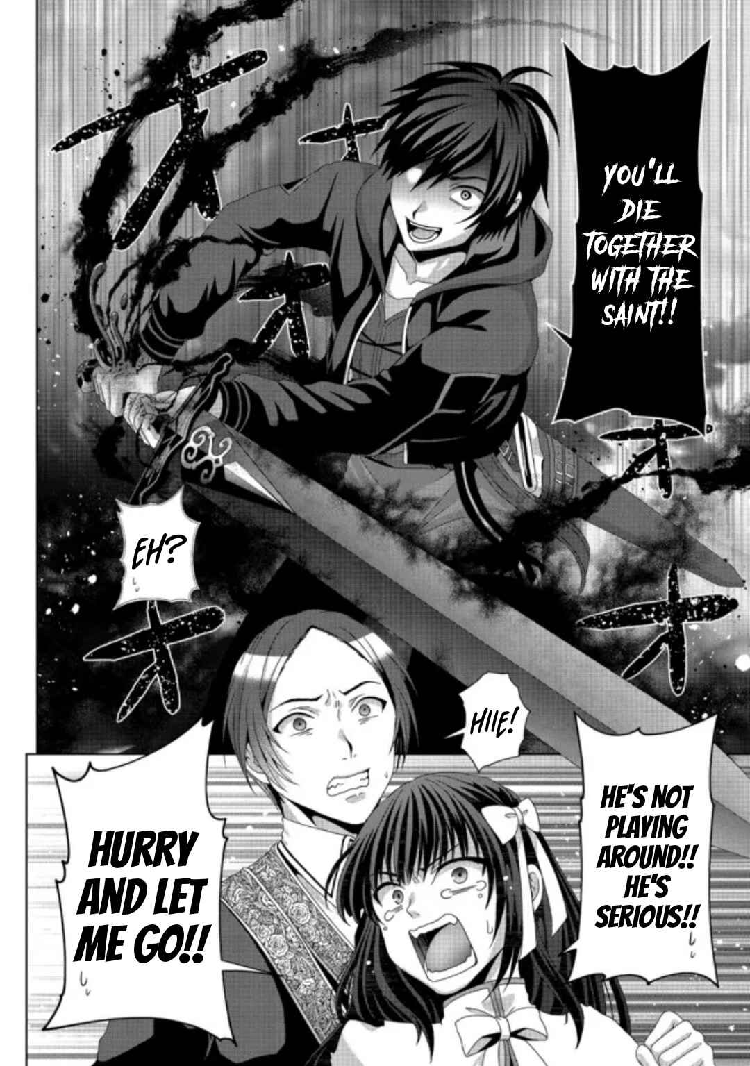 Nise Seiken Monogatari - Osananajimi no Seijo wo Uttara Michizure ni Sareta Chapter 17.2 - Page 5