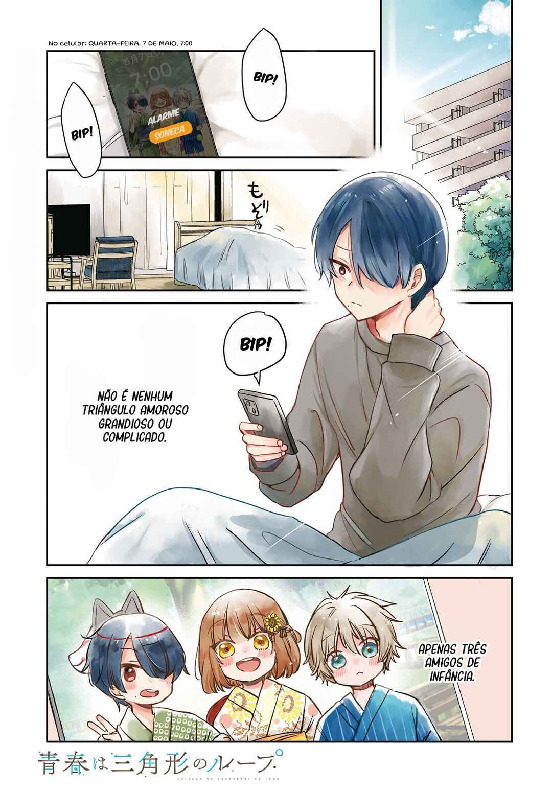 Seishun wa Sankakukei no Loop Chapter 1 - Page 2