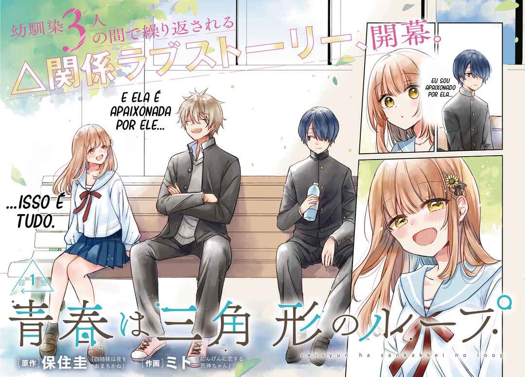 Seishun wa Sankakukei no Loop Chapter 1 - Page 3