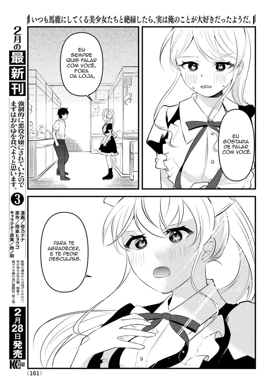 Itsumo Baka ni Shitekuru Bishoujo-tachi to Zetsuen Shitara, Jitsu wa Ore no koto ga Daisuki datta you da. Chapter 7 - Page 11