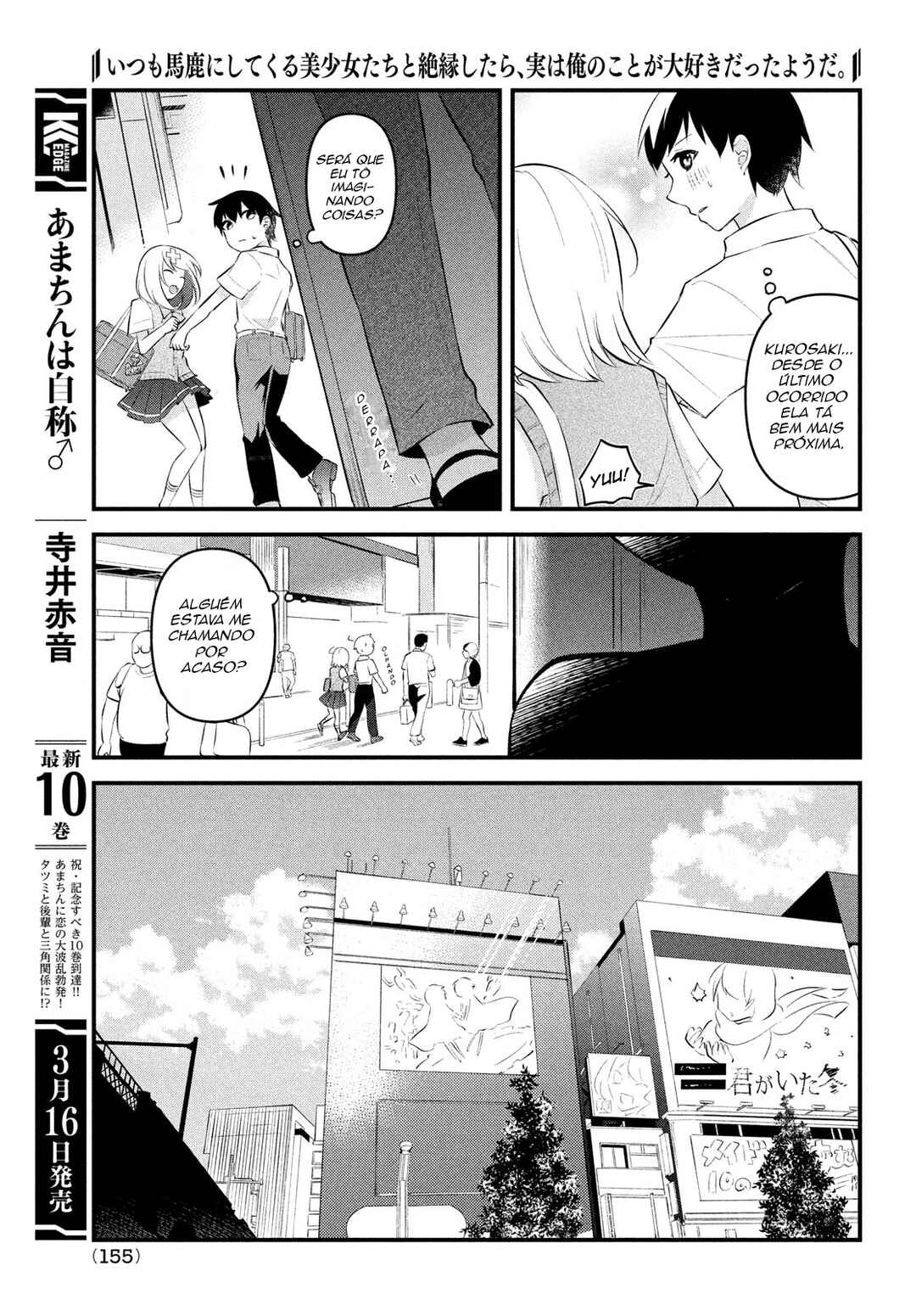 Itsumo Baka ni Shitekuru Bishoujo-tachi to Zetsuen Shitara, Jitsu wa Ore no koto ga Daisuki datta you da. Chapter 7 - Page 4
