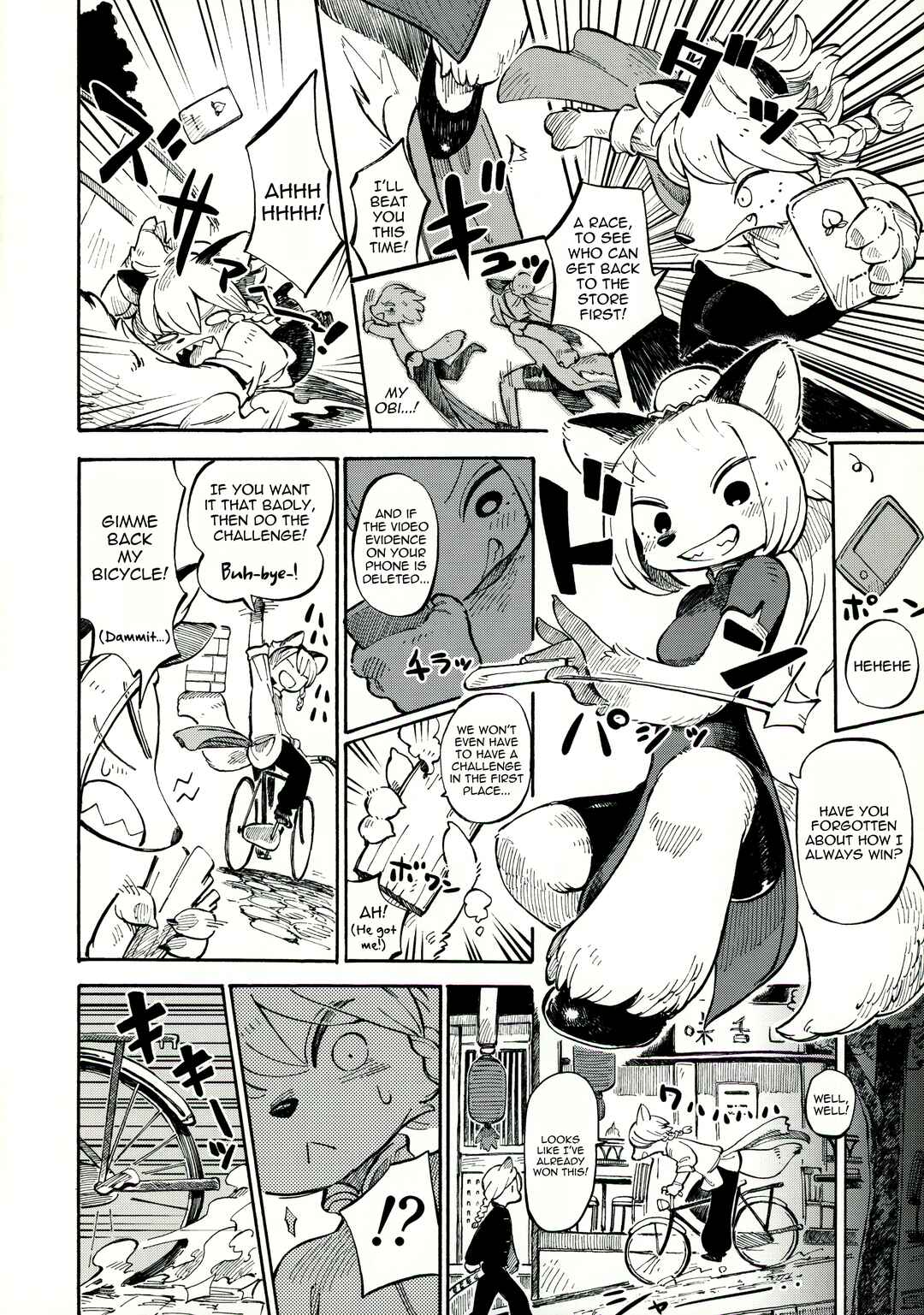 Dianxin Jihua Chapter ? - Page 3