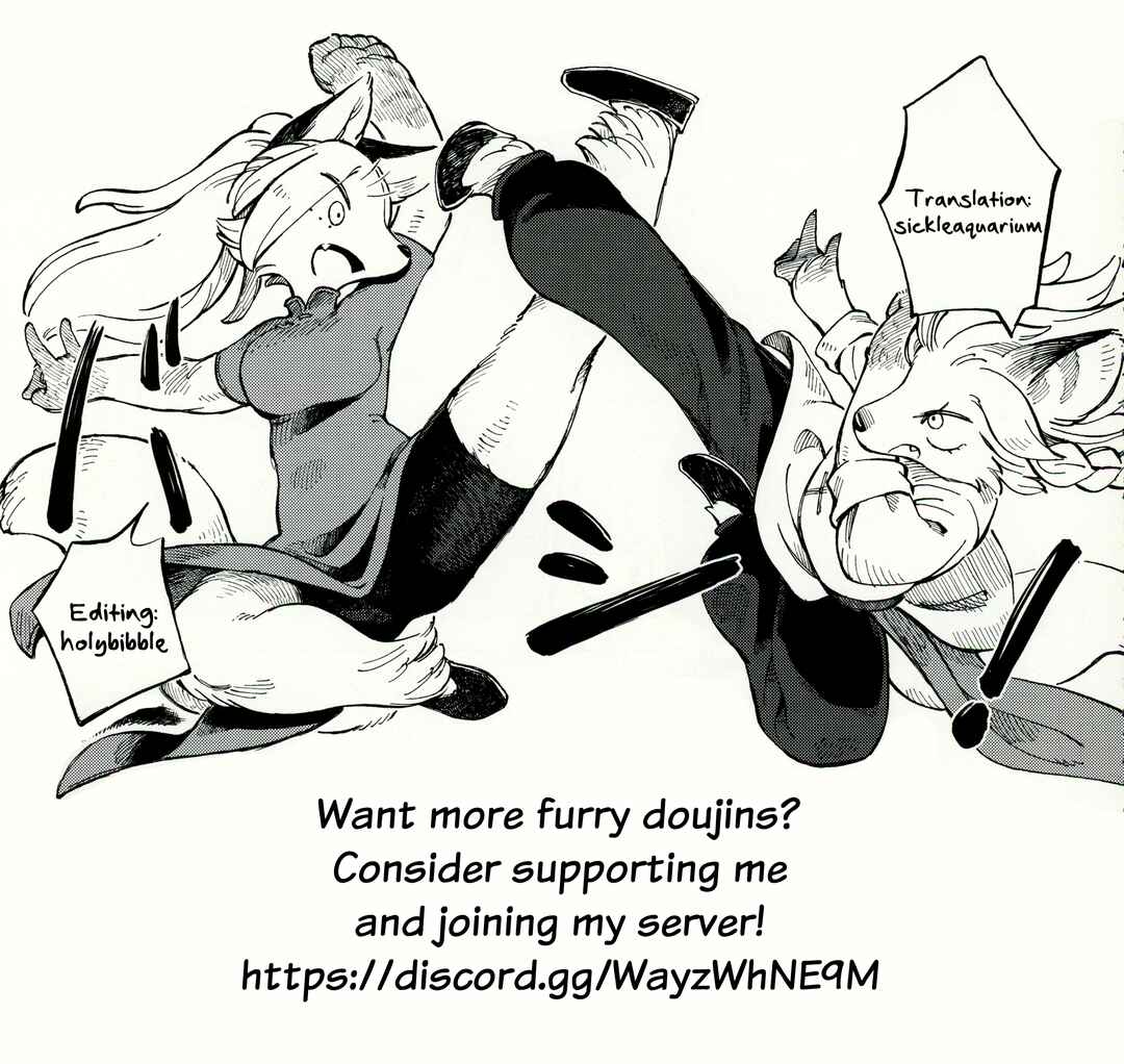 Dianxin Jihua Chapter ? - Page 7
