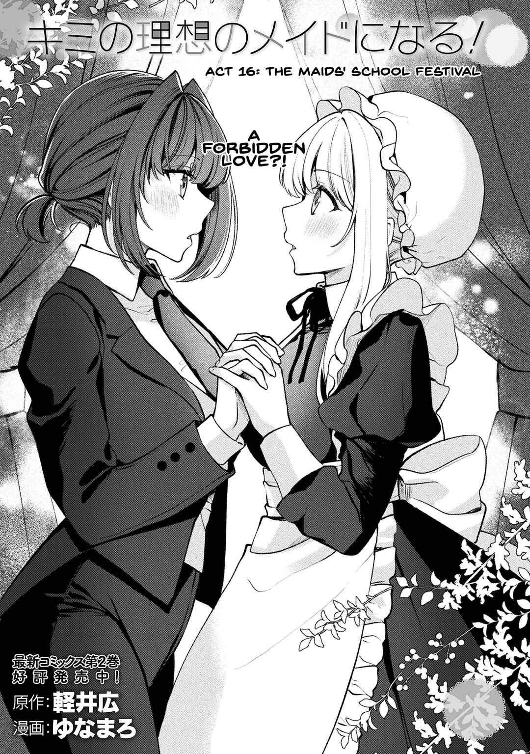 Kimi no Risou no Maid ni Naru! Chapter 16 - Page 1