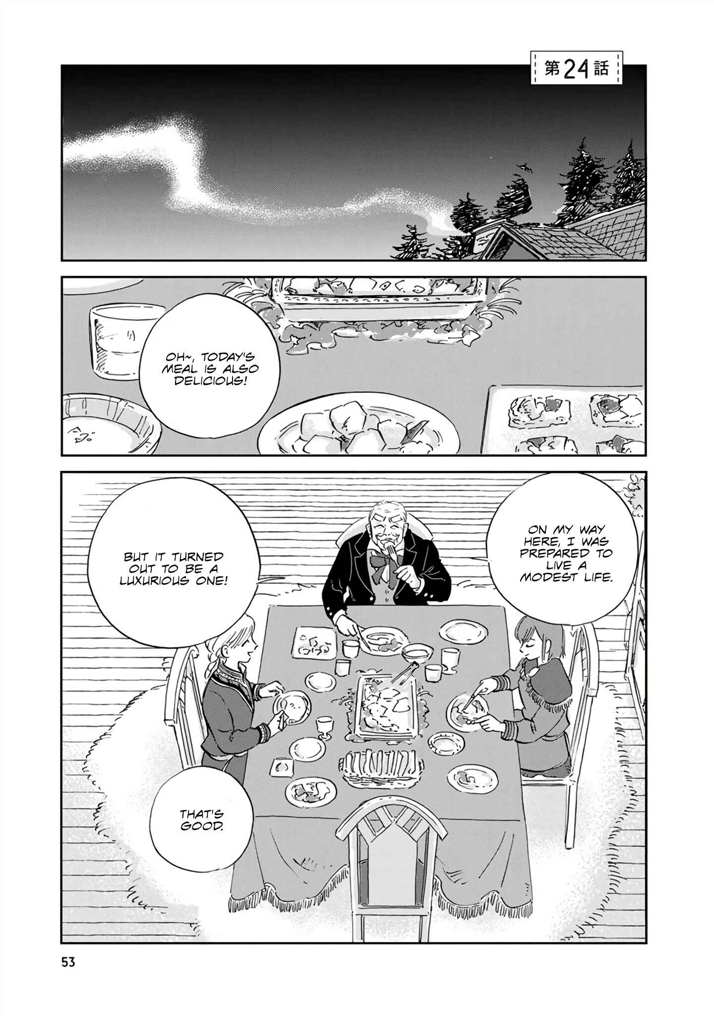 Hokuo Kizoku to Moukinzuma no Yukiguni Karigurashi Chapter 24 - Page 1