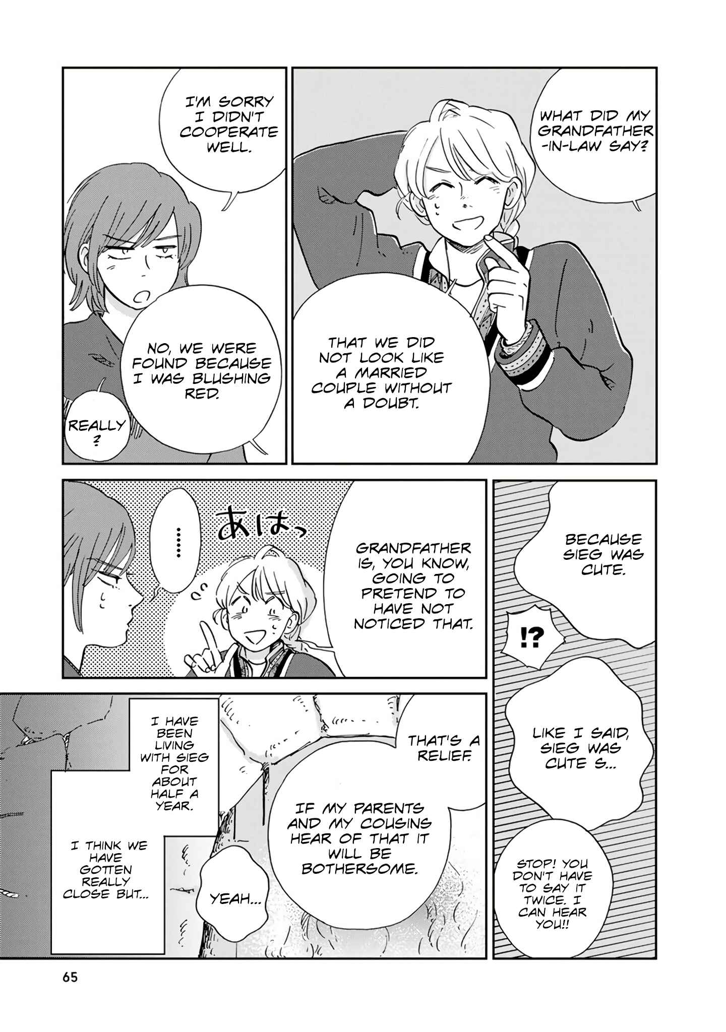 Hokuo Kizoku to Moukinzuma no Yukiguni Karigurashi Chapter 24 - Page 13