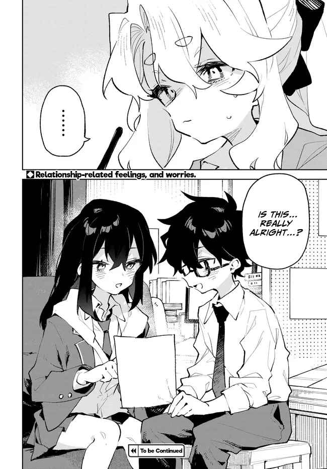 Kimi no Love o Misetekure! Chapter 34 - Page 16