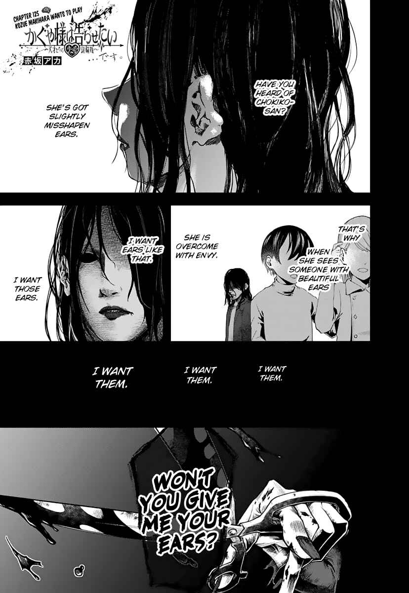 Kaguya-sama: Love Is War Chapter 125 - Page 1
