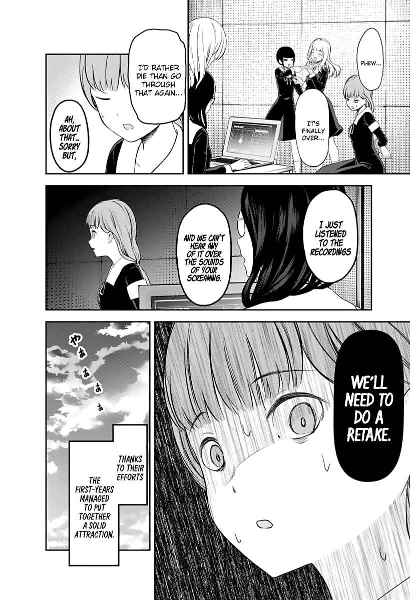 Kaguya-sama: Love Is War Chapter 125 - Page 15