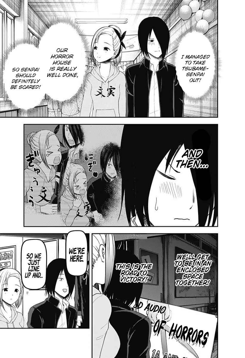 Kaguya-sama: Love Is War Chapter 125 - Page 18