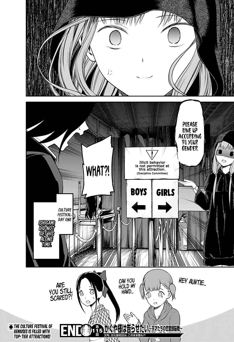 Kaguya-sama: Love Is War Chapter 125 - Page 19