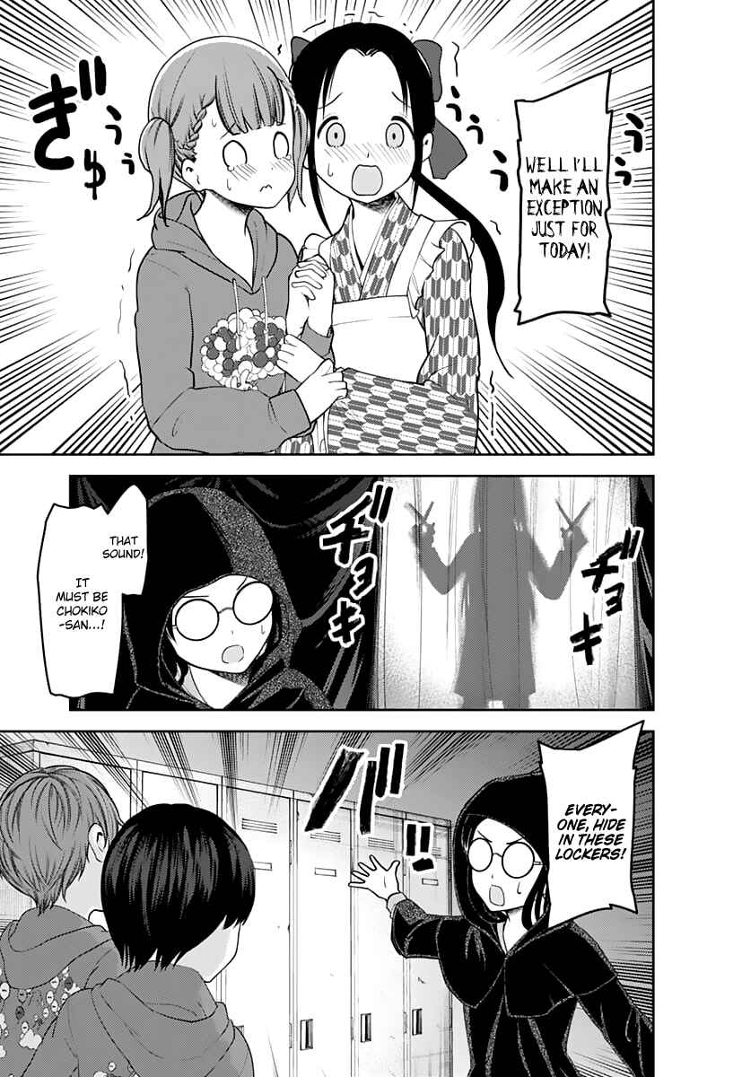 Kaguya-sama: Love Is War Chapter 125 - Page 4