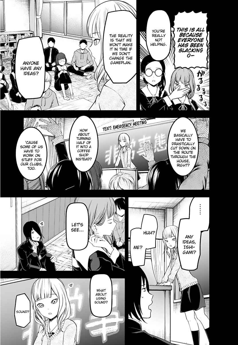 Kaguya-sama: Love Is War Chapter 125 - Page 6