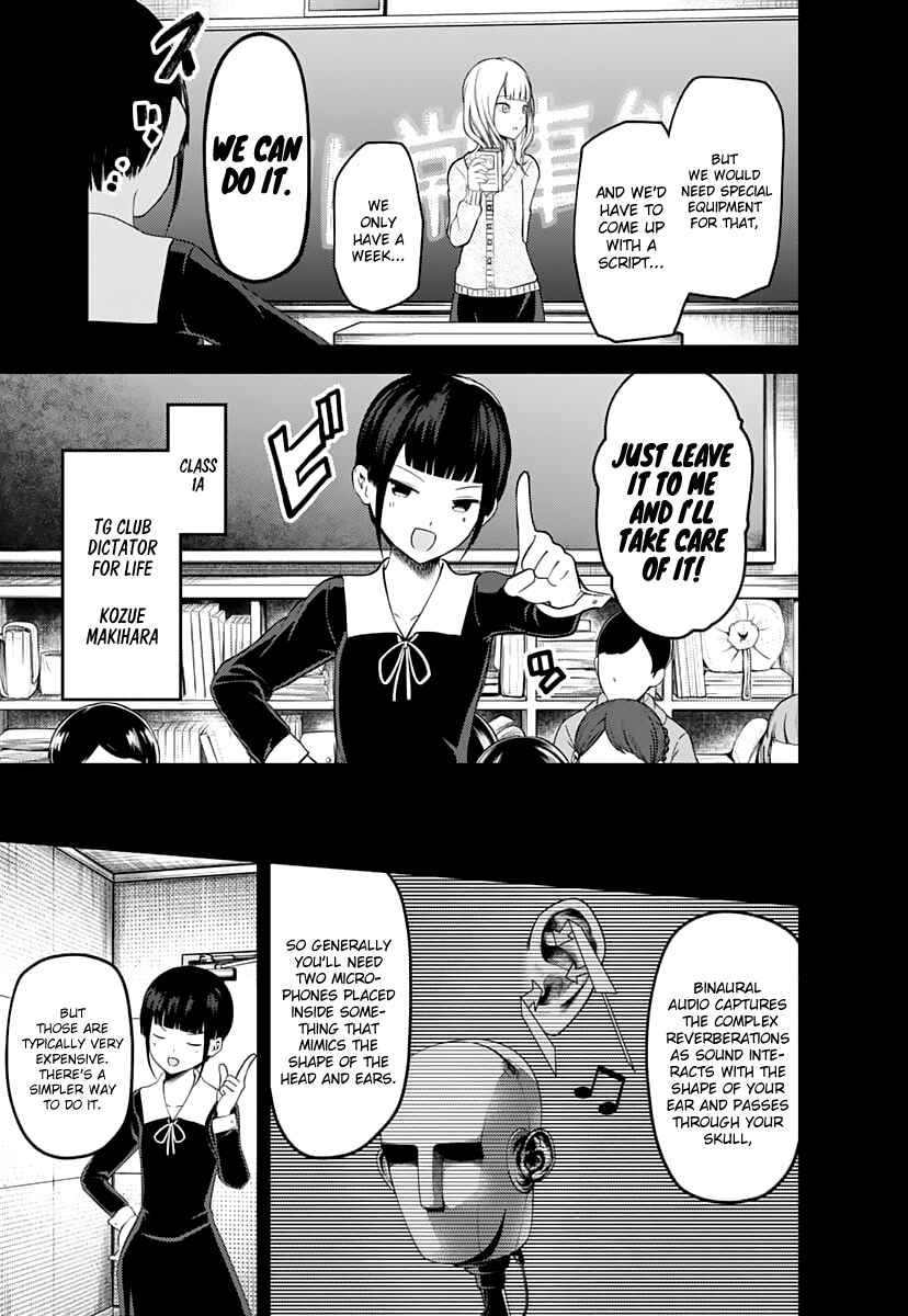 Kaguya-sama: Love Is War Chapter 125 - Page 8