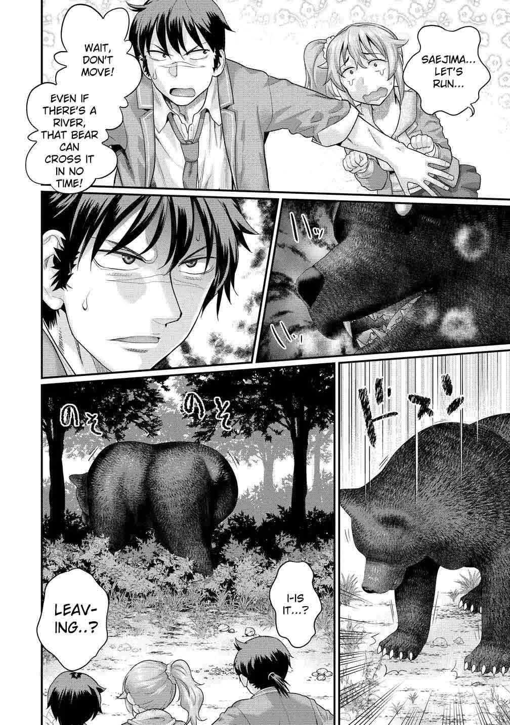Ore Dake Yoyuu no Isekai Survival ~Tenisaki no Mujintou de Tanoshimu Harem Life~ Chapter 2.1 - Page 11