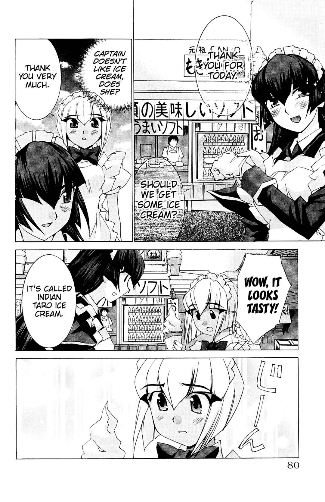 Hanaukyou Maid Tai Chapter 56 - Page 13