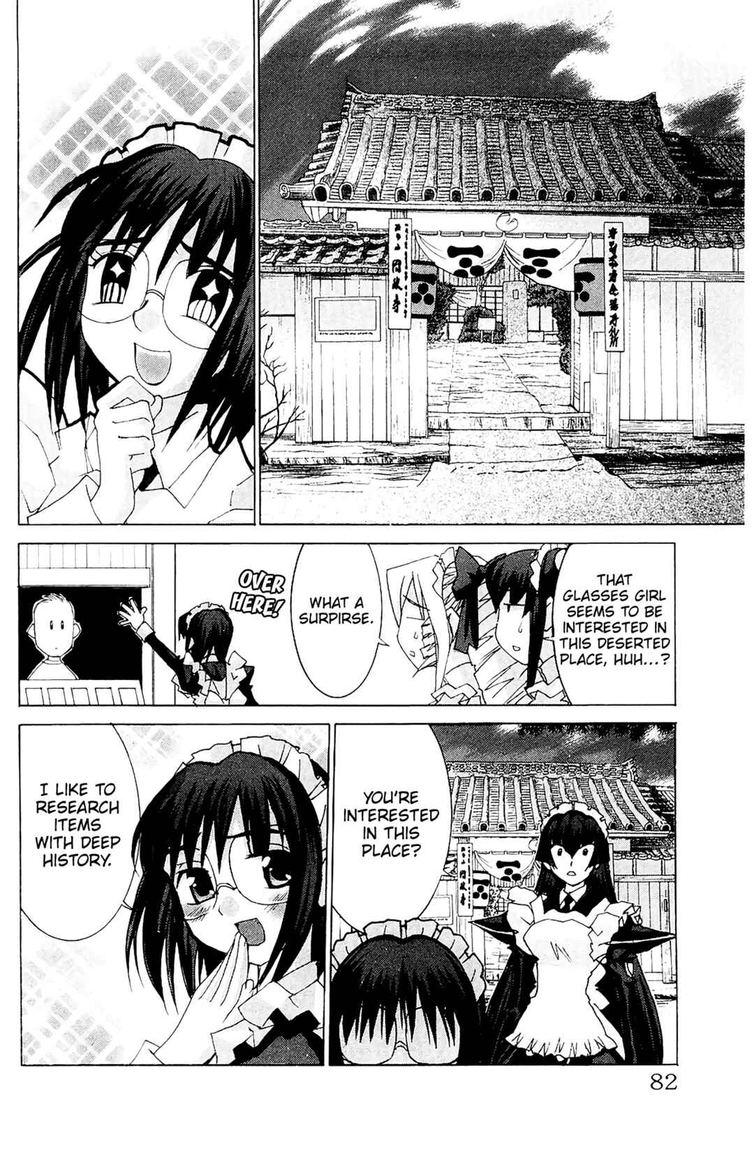 Hanaukyou Maid Tai Chapter 56 - Page 15