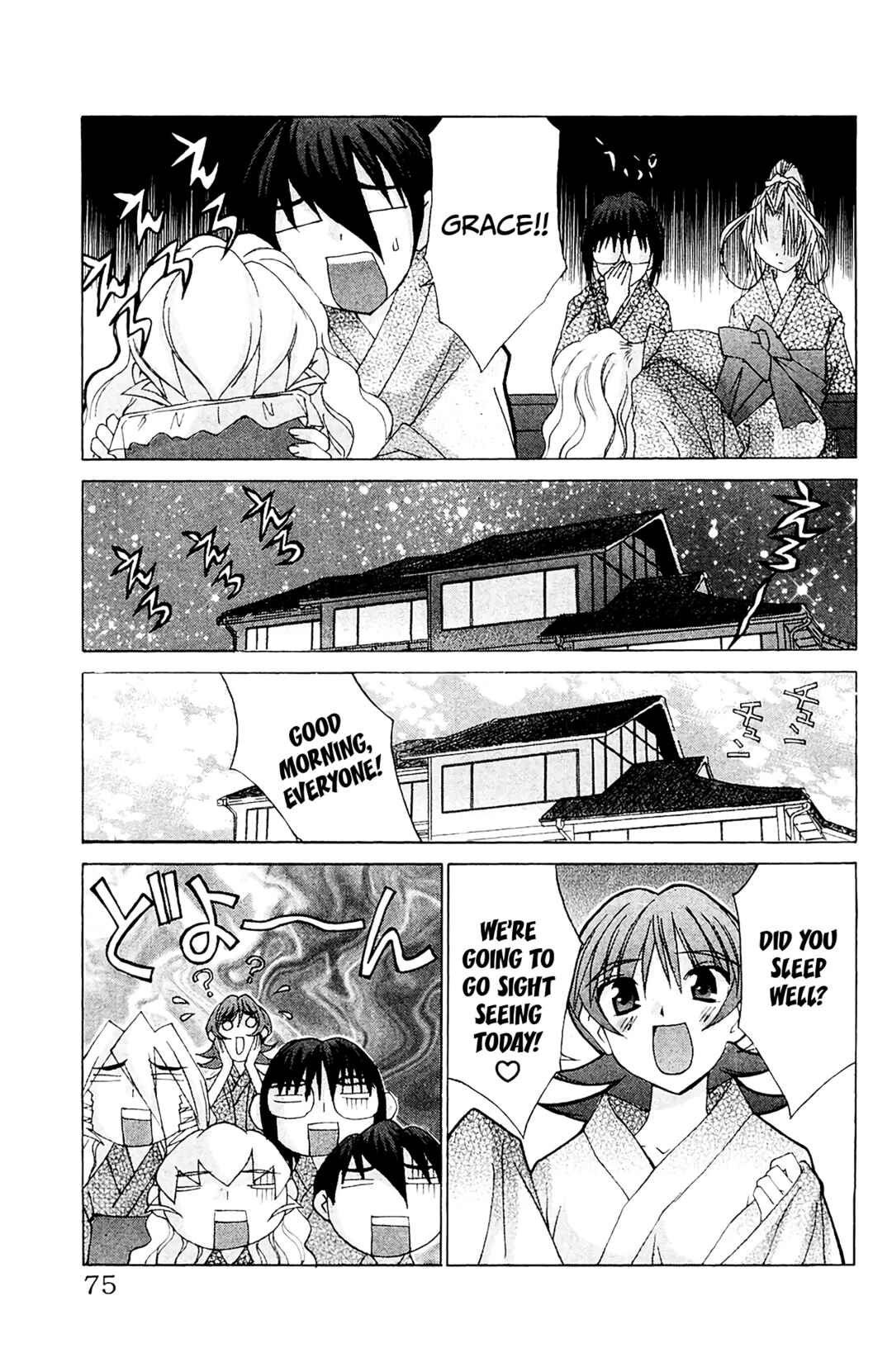 Hanaukyou Maid Tai Chapter 56 - Page 8