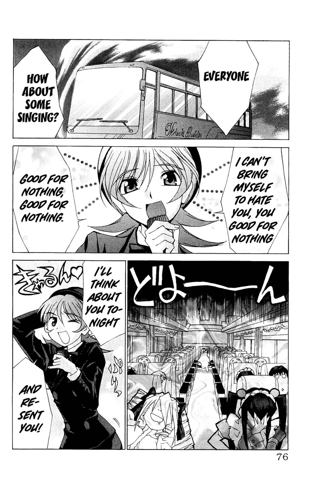 Hanaukyou Maid Tai Chapter 56 - Page 9