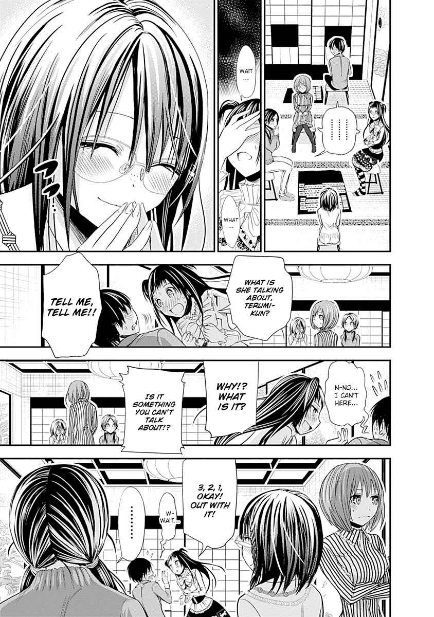 Minamoto-kun Monogatari Chapter 231 - Page 10