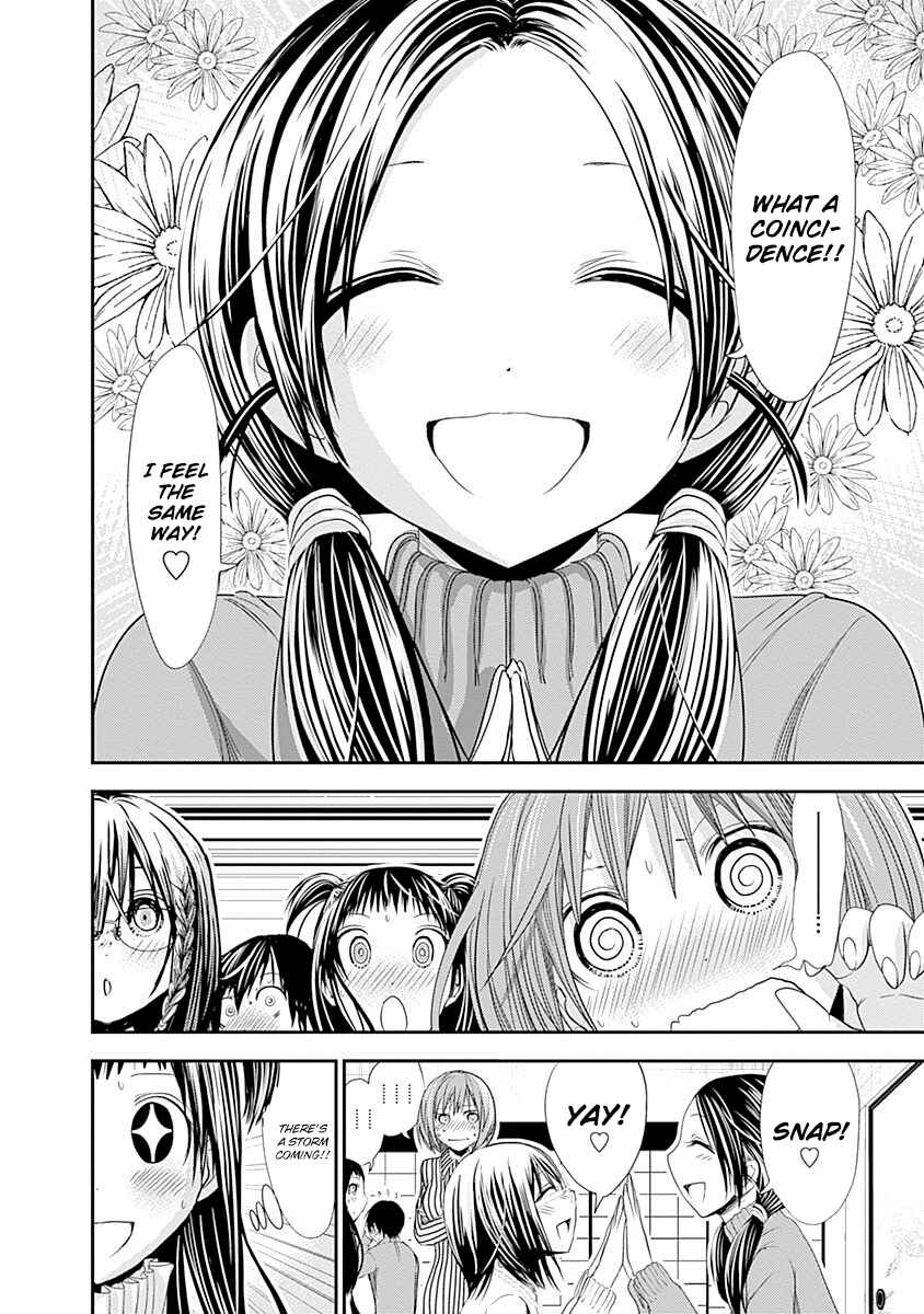 Minamoto-kun Monogatari Chapter 231 - Page 11