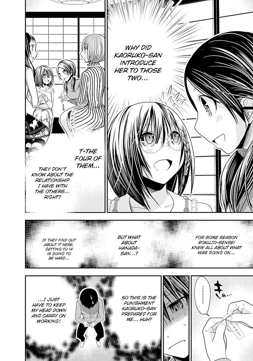 Minamoto-kun Monogatari Chapter 231 - Page 5