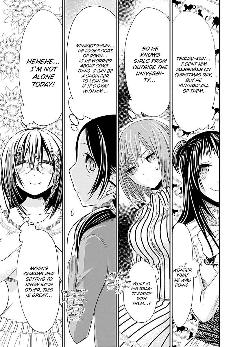 Minamoto-kun Monogatari Chapter 231 - Page 6