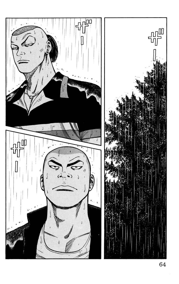 WORST Chapter 18 - Page 10