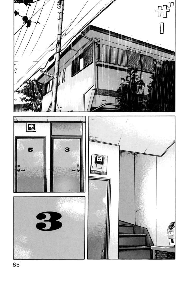 WORST Chapter 18 - Page 11