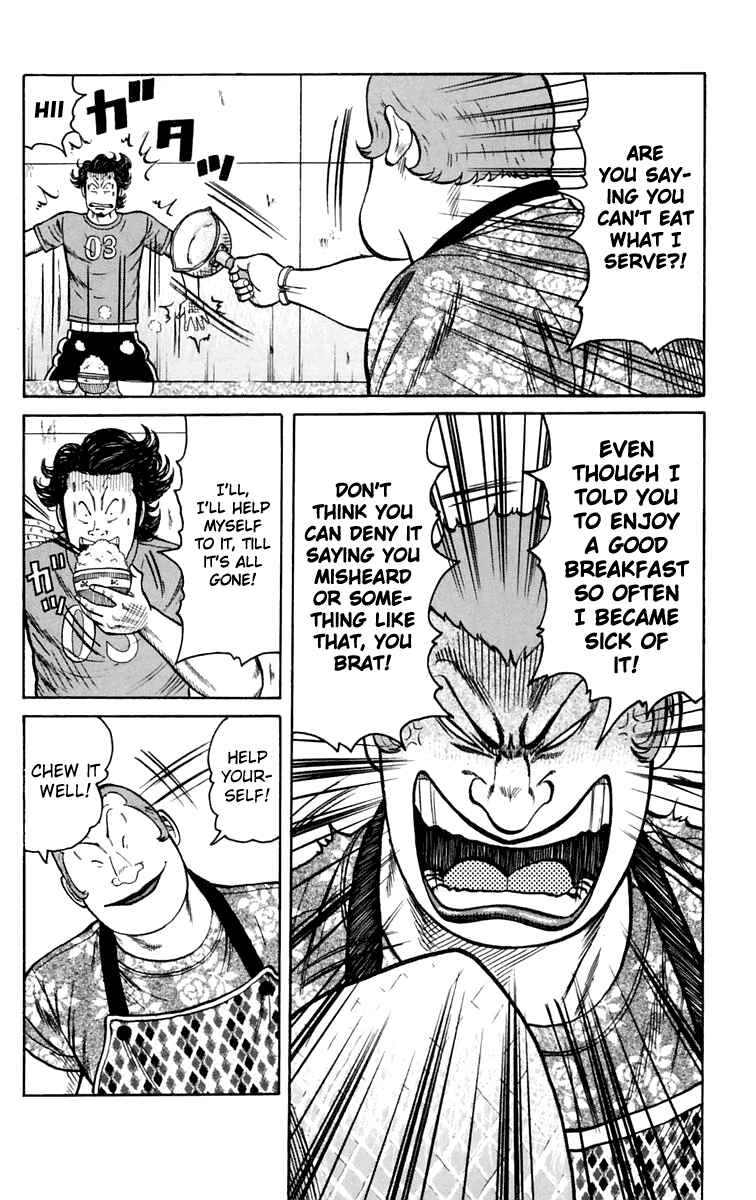 WORST Chapter 18 - Page 18