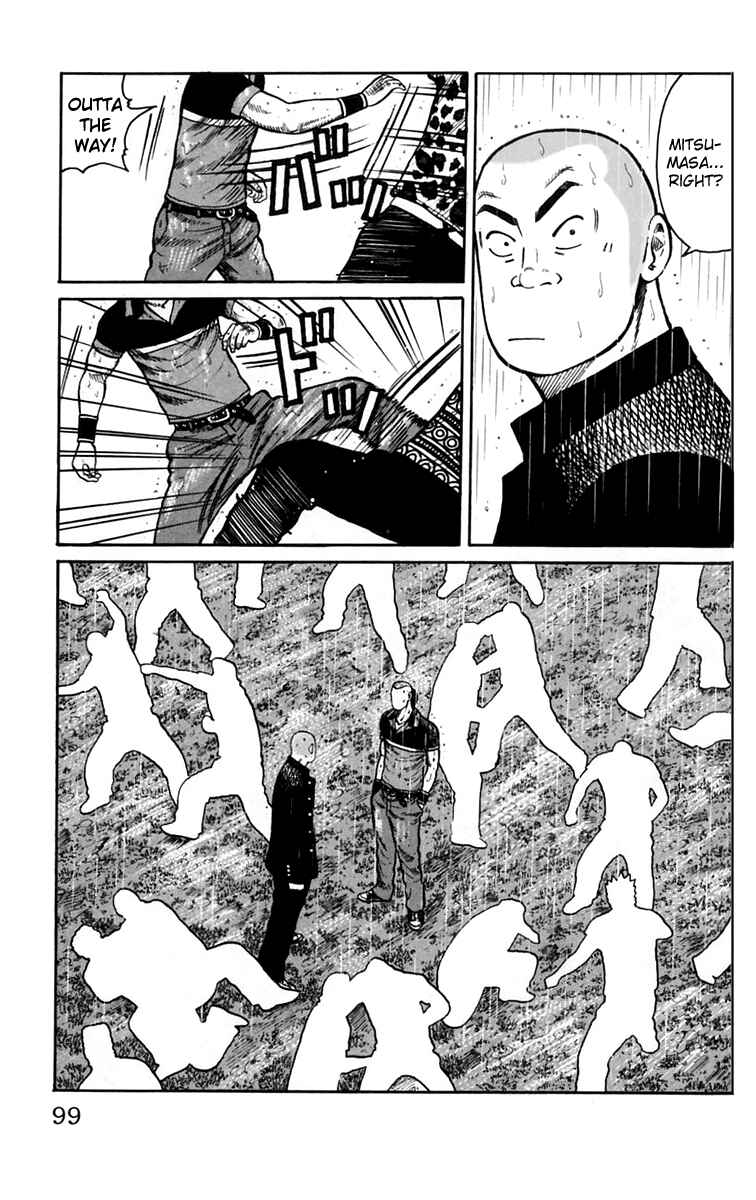 WORST Chapter 18 - Page 43