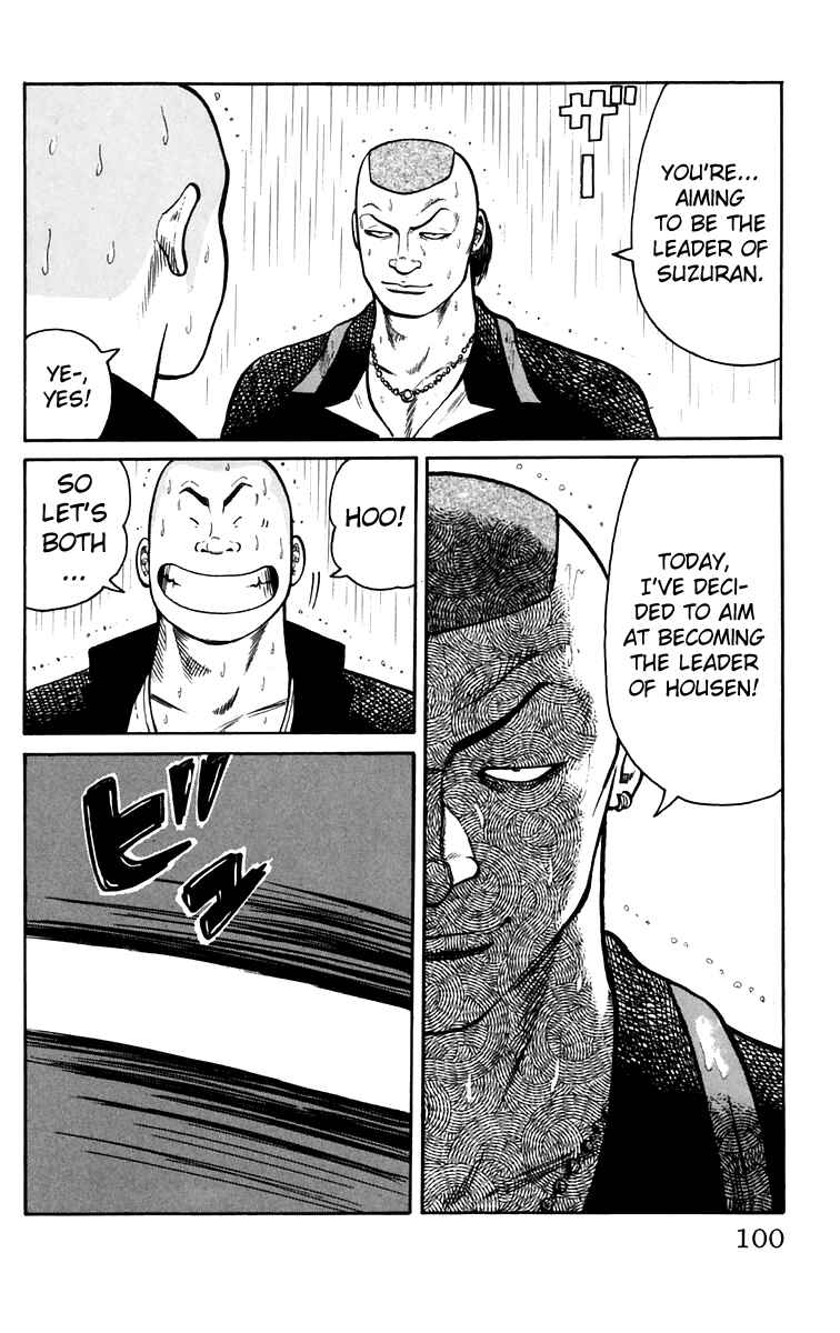 WORST Chapter 18 - Page 44