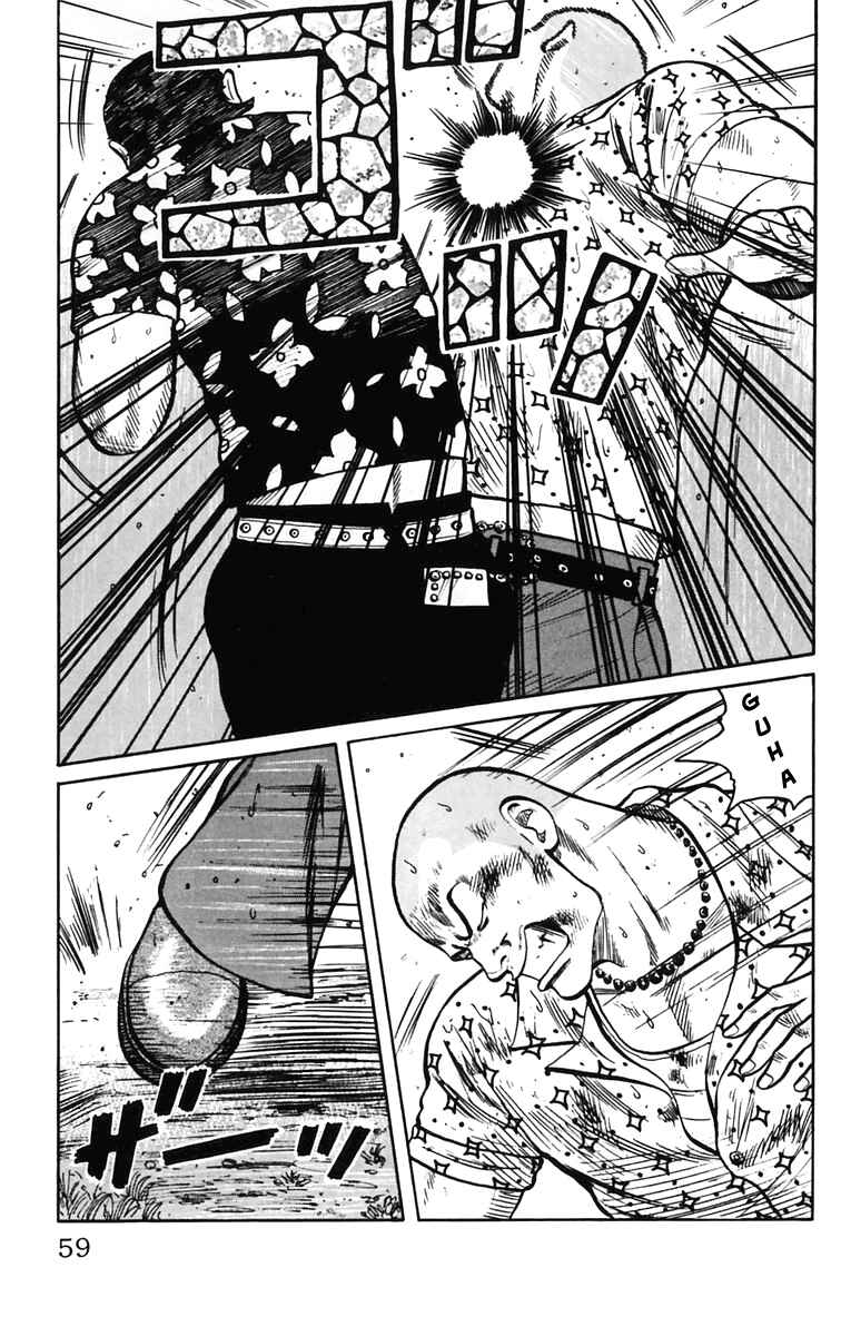 WORST Chapter 18 - Page 5