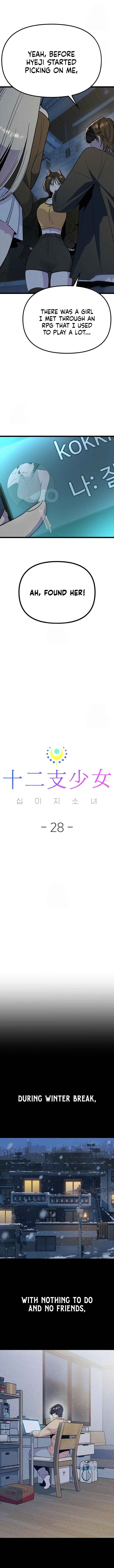 Sipiji Sonyeo Chapter 28 - Page 7