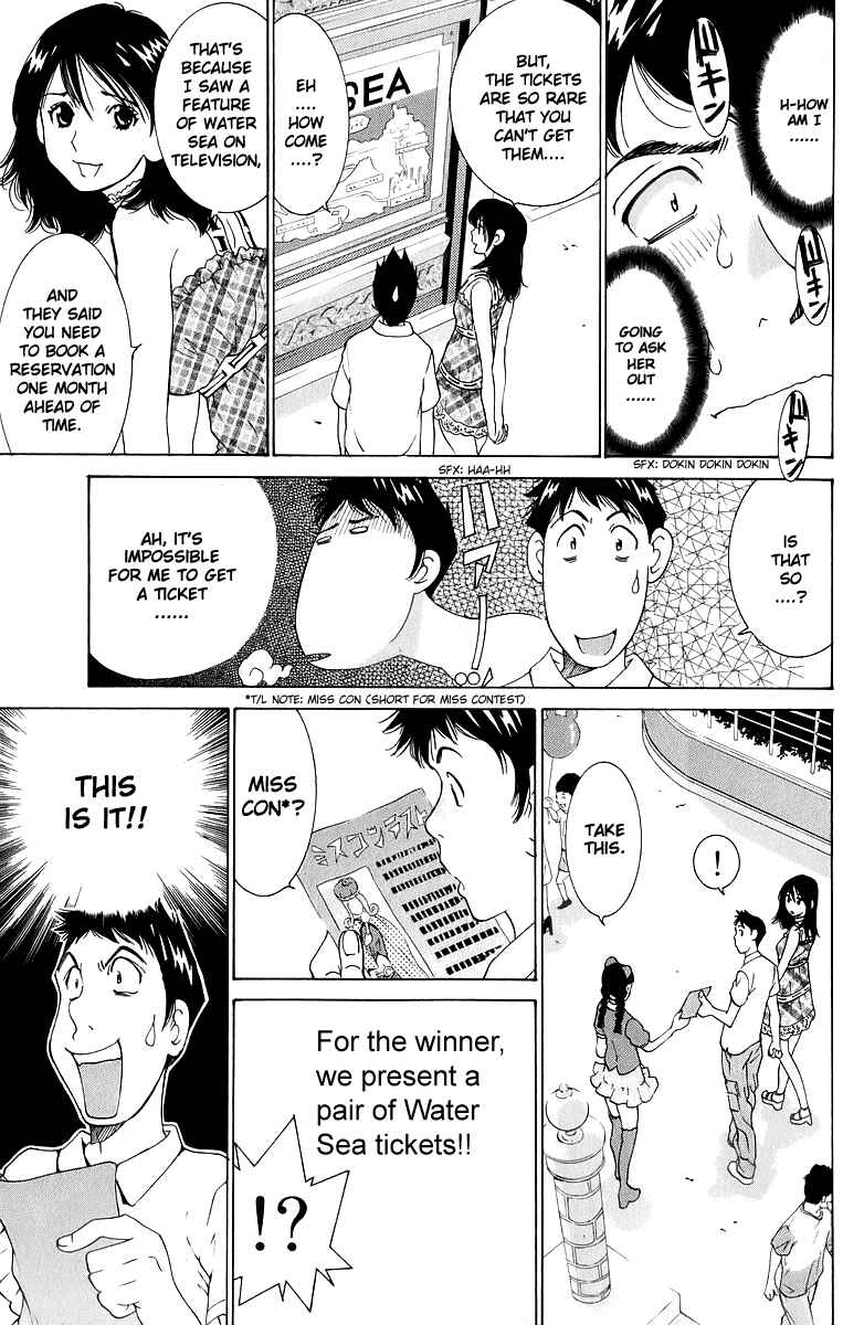 Gacha Gacha - Secret Chapter 42 - Page 16