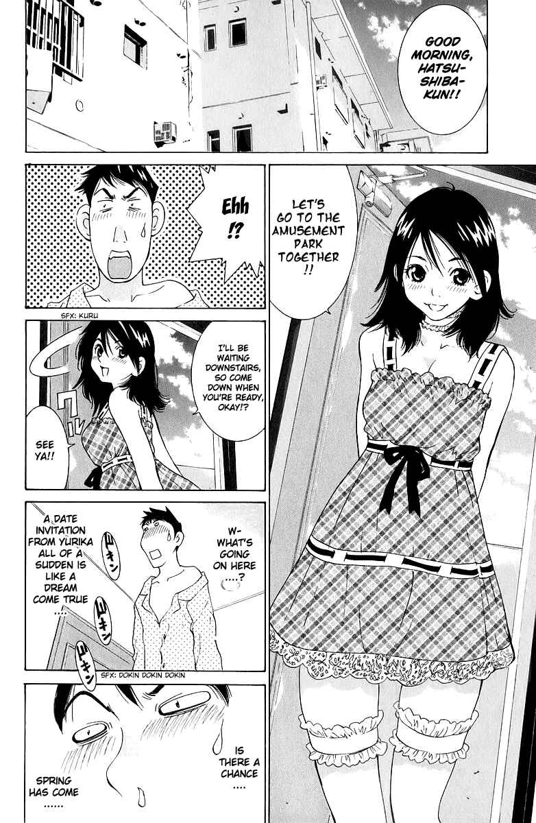 Gacha Gacha - Secret Chapter 42 - Page 3