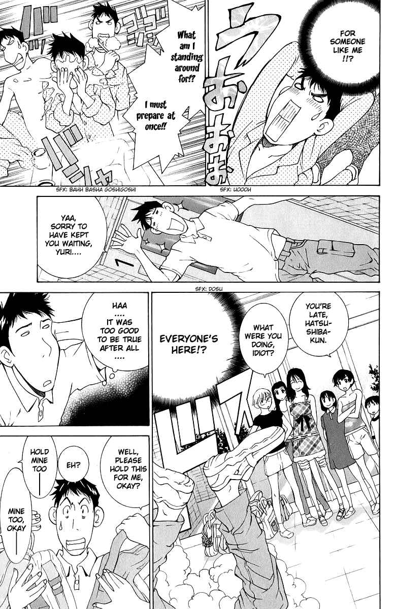 Gacha Gacha - Secret Chapter 42 - Page 4