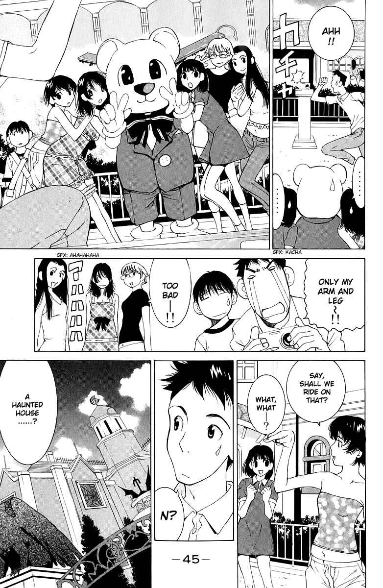 Gacha Gacha - Secret Chapter 42 - Page 8