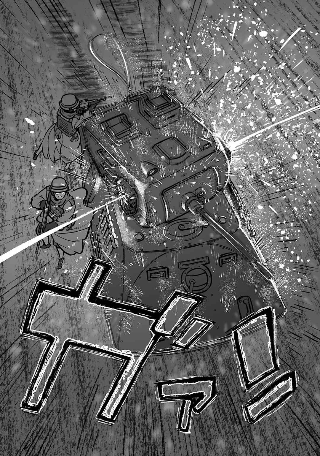 GROUNDLESS Chapter 58 - Page 32