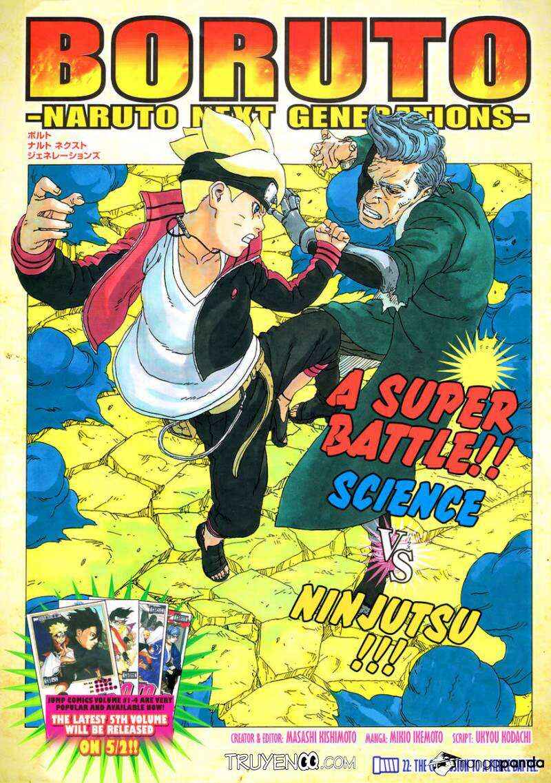 Boruto: Naruto Next Generations Chapter 22 - Page 1