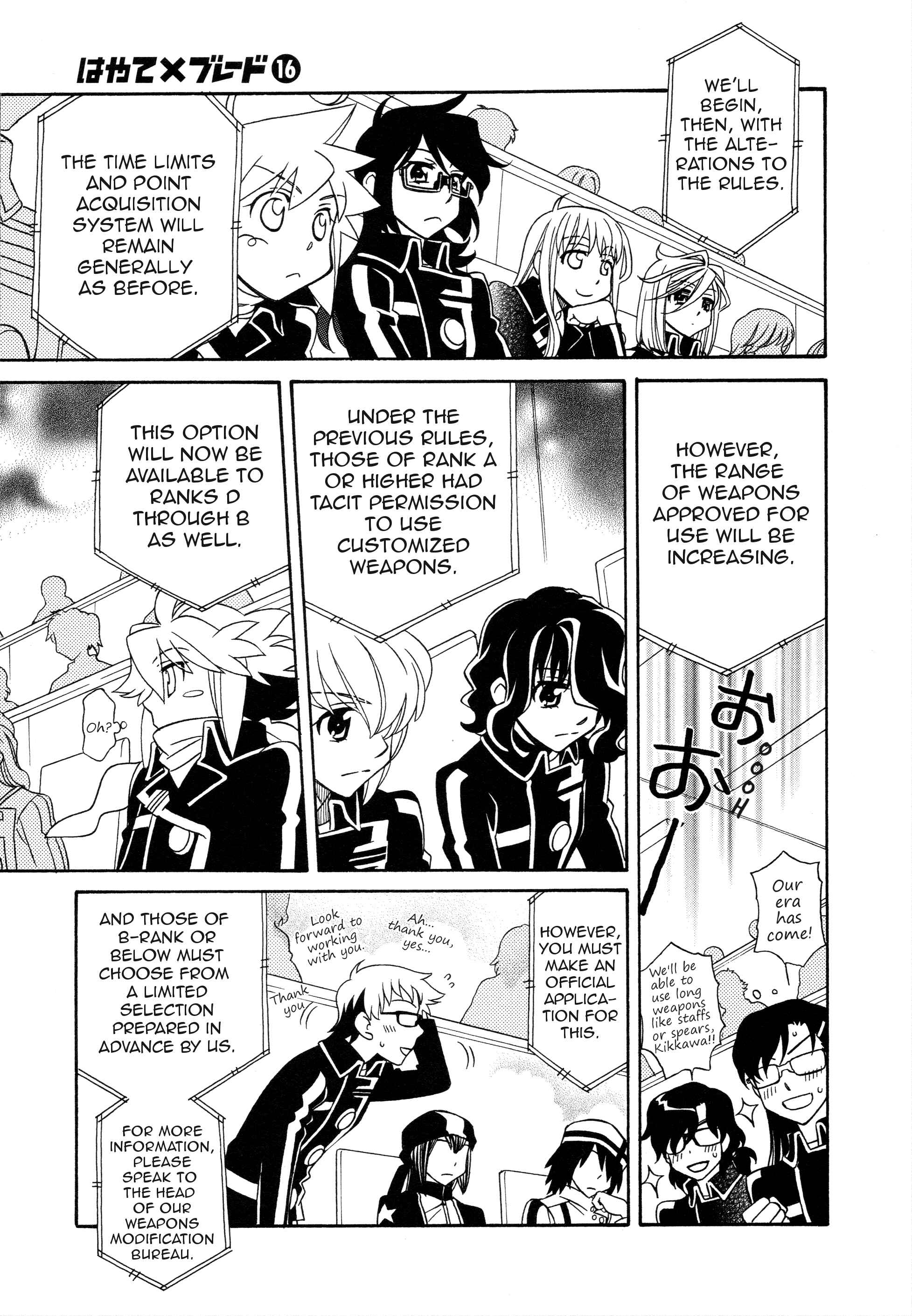 Hayate x Blade Chapter 91 - Page 5