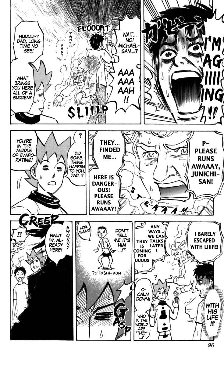 Pyu to Fuku! Jaguar Chapter 160 - Page 2