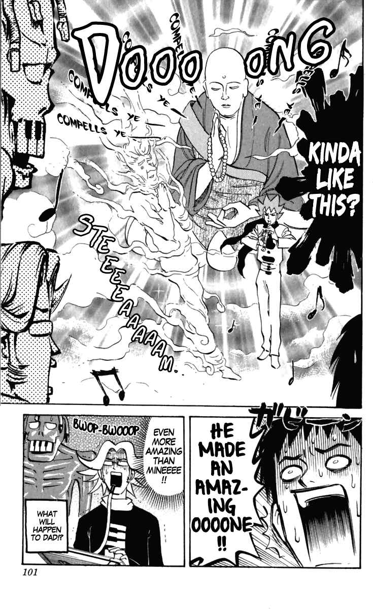 Pyu to Fuku! Jaguar Chapter 160 - Page 7